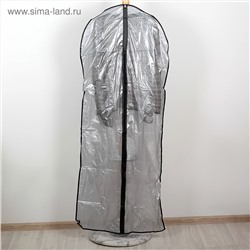 Чехол для одежды Доляна, 60×137 см, PE, цвет серый прозрачный